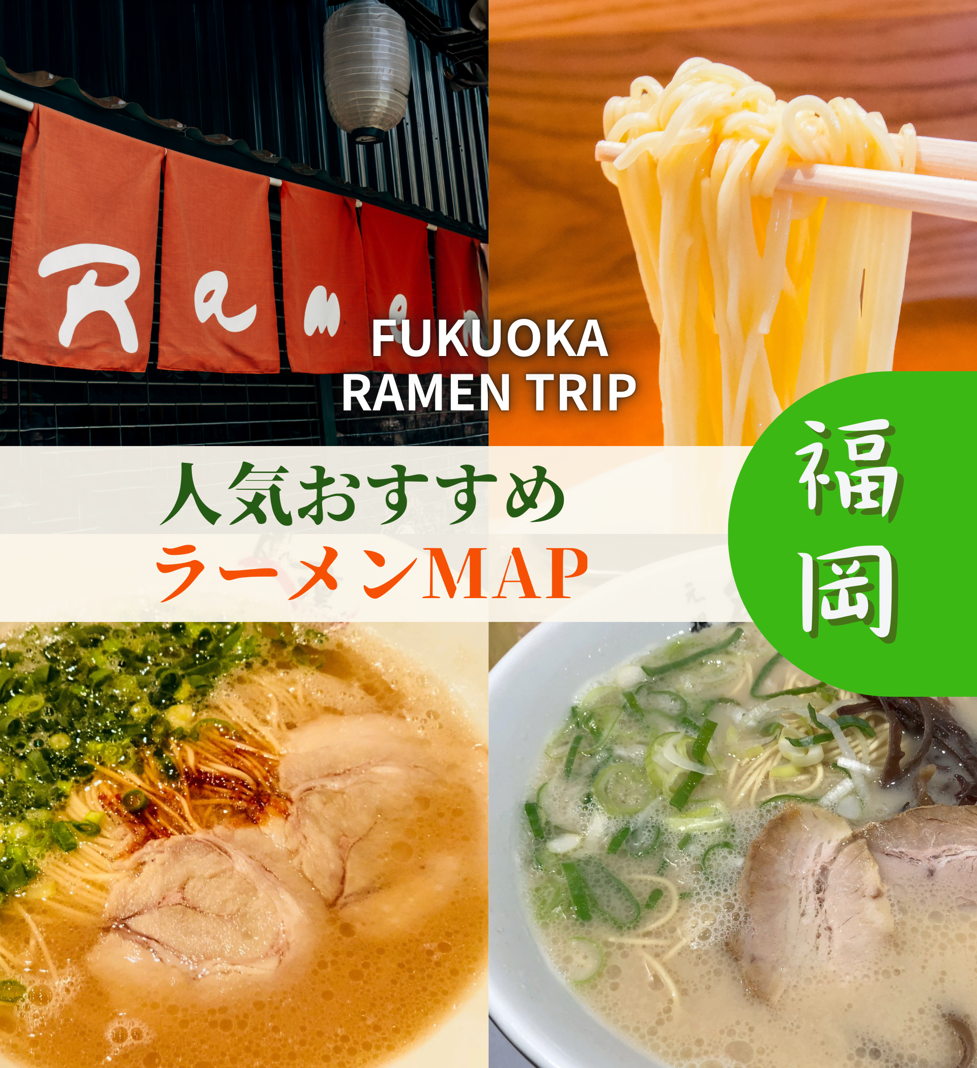 薬剤師さいさいの食べ歩き健康帳